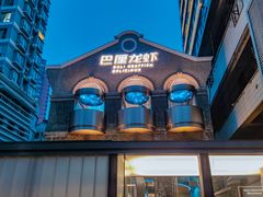 -巴厘龙虾·榜首油焖大虾(洞庭·艺术洋房店)