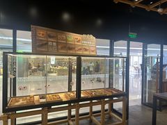 -原麦山丘(新奥购物中心店)