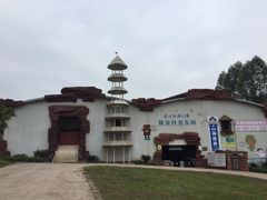 -美心红酒小镇游乐园