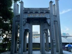 -运河游船(武林门码头)