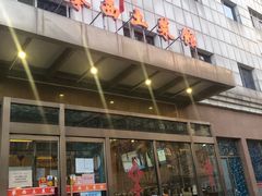 -攀西土菜馆(南线阁店)