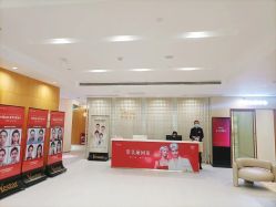 -Yestar重庆艺星医疗美容医院