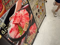 -一绪に和牛寿喜烧(罗湖益田假日店)