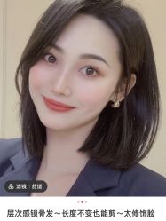 -COSMO PRO造型