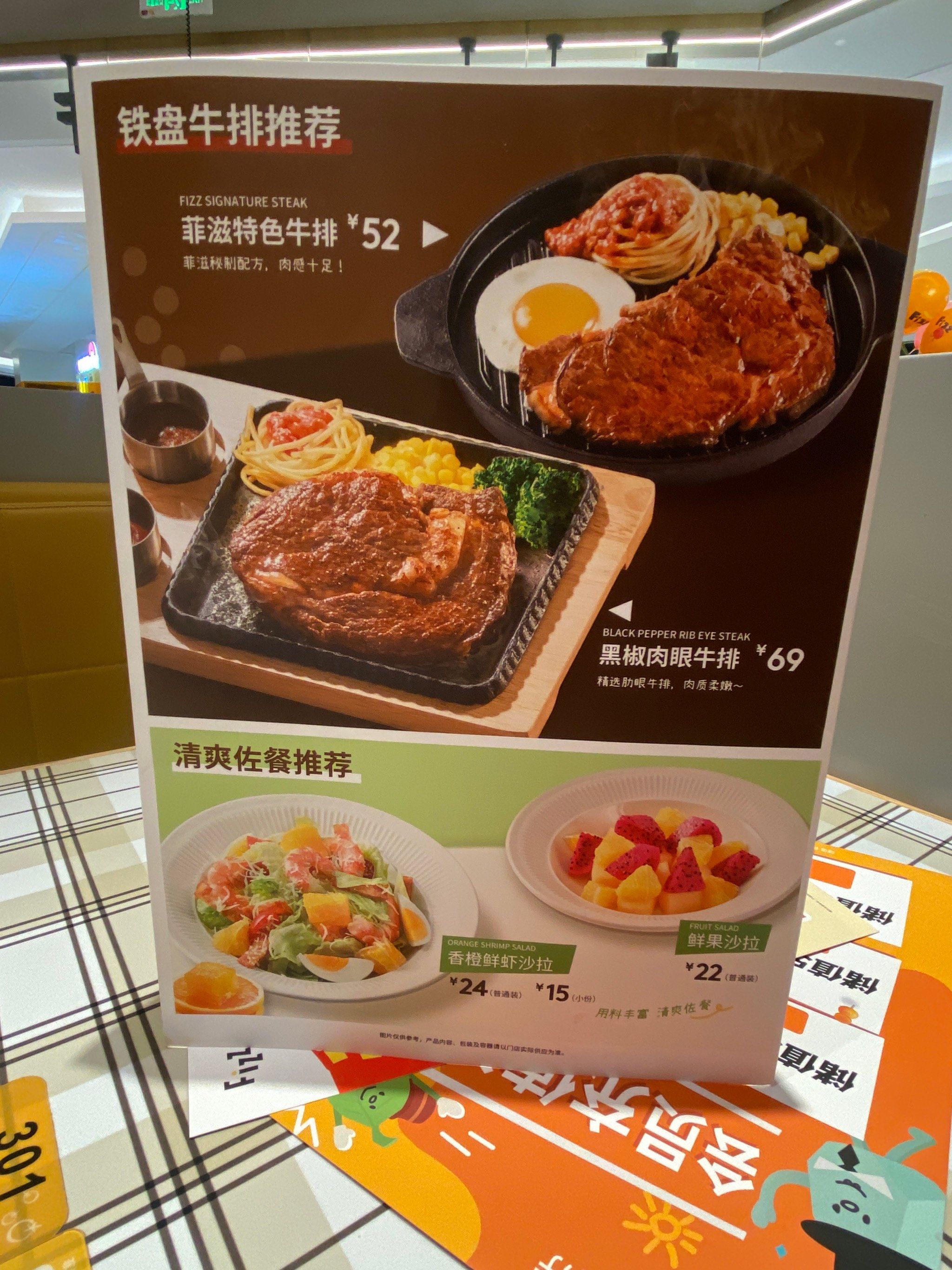 牛排优惠不容错过