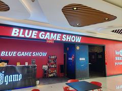 -BlueGame深蓝密室逃脱真人NPC(京投港·长阳店)