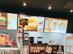 -汉堡王(歌斐中心店)