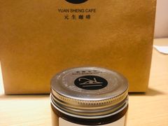 -元生咖啡(陶溪川店)