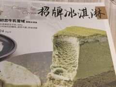 -必胜客(兴华中路PH店)