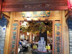 -北平楼·烤鸭·北京菜(牡丹园店)