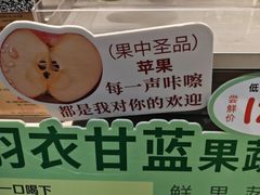 -拾味中点(泺文路店)