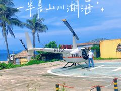 -海南分界洲岛旅游区