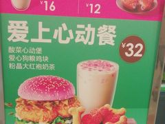 -德克士(亚中商城店)