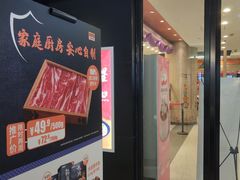 门面-吉野家(大悦城店)
