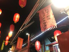 -澄城水盆羊肉店(永兴坊店)