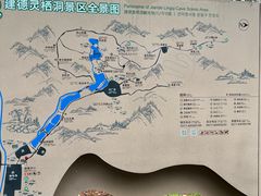 -灵栖洞天
