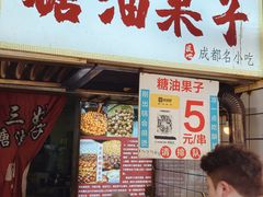 -奎星楼街