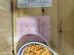 -陈掌柜澄城水盆羊肉(钟楼店)