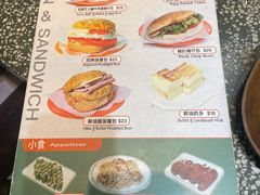 -华嫂冰室(尖沙咀店)
