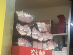 -弘烨 贵州酸汤 鱼火锅(东财店)