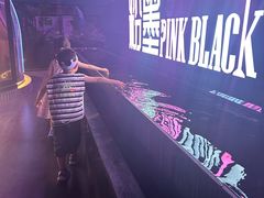 -粉墨特色菜·烧烤音乐酒馆