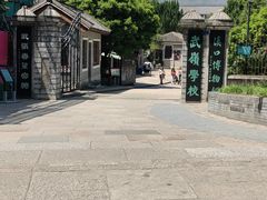 -蒋氏故居