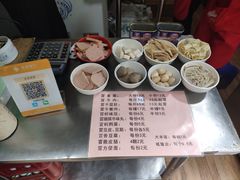 -蓉城西二道无名冒菜(西二道街店)