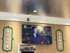 -白府牛罩(总店)
