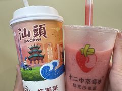 -一杯潮茶·专注潮汕茶饮(十二中创始店)