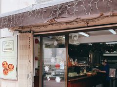 门面-安德鲁饼店(原店)