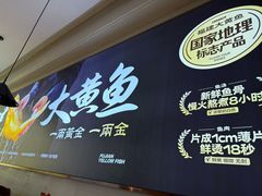 -四道菜·福建菜馆(建邺金鹰店)