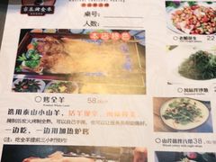 -宗泉烤全羊·烤羊腿(解放东路店)