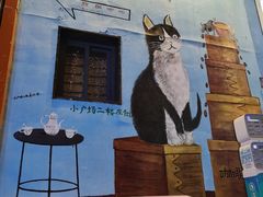 -猫咪博物馆(顶澳仔猫街店)