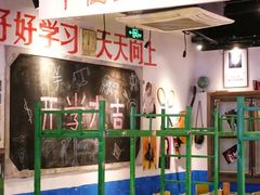 -马路牙子地桌烤肉(工体店)