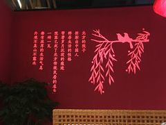 -北院·果木烤鸭·25年东北菜(创意产业园店)