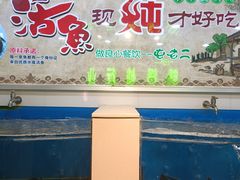 -屯老二农家铁锅炖·行业领军者(梅江店)