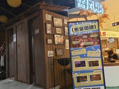 -暴风岛沉浸式体验馆(百联世纪店)