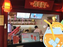四季春·白桃奶茶-鸡鸣赐茶(鸡鸣寺路店)
