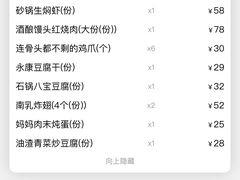 -佬肥猫(国华广场店)