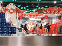 -盒马鲜生(宝地店)