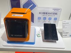 -顺电(太古汇店)