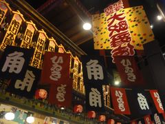 -大阪历史博物馆