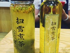 -扫雪煮茶(西村店)