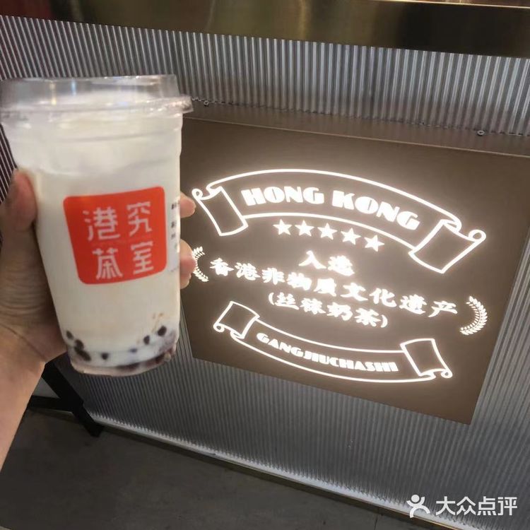 全广州最受欢迎的茶室