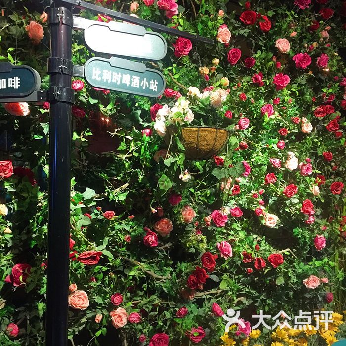 i尚花田电影小镇门面图片-北京电影院-大众点评网