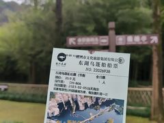 -绍兴东湖风景区