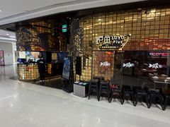 -炉鱼(亲橙里店)