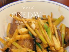 -寨子里的·钵钵菜·湘西山里菜(魅力湘西店)