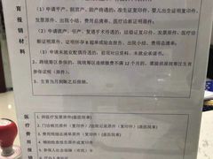 -中国工商银行(杭州西溪紫霞街支行)