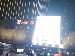 -港悦广场